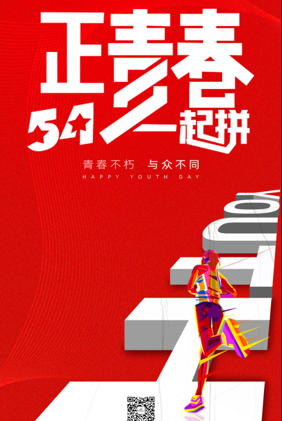 德利豐家居4月工作總結(jié)暨5月工作規(guī)劃會(huì)圓滿召開(kāi)(圖1)