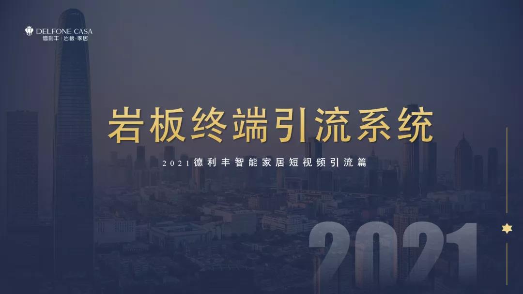 御風(fēng)前行丨領(lǐng)豐云課堂，9月知識(shí)上新預(yù)告