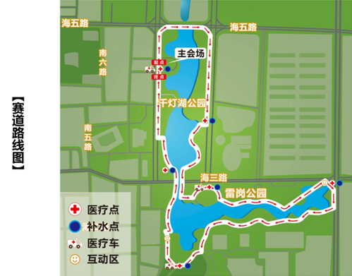 跑進大時光，11月24日相約佛山城市樂跑賽(圖6)