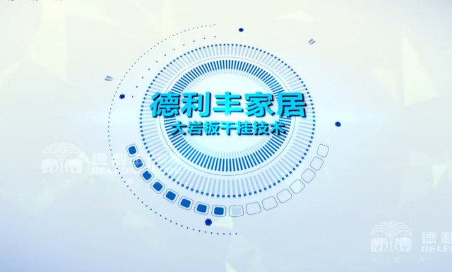 超實用的大巖板外墻干掛視頻，沒有WIFI也要看！(圖6)