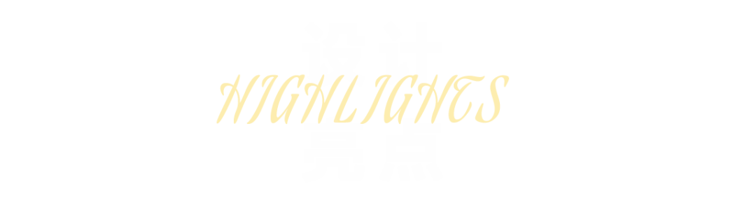 保時捷設(shè)計 | 德利豐·GTS 07系列，解構(gòu)保時捷經(jīng)典，重構(gòu)家居新境(圖5)